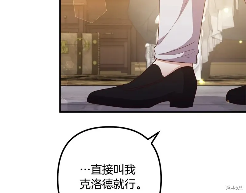 第72话 第80页