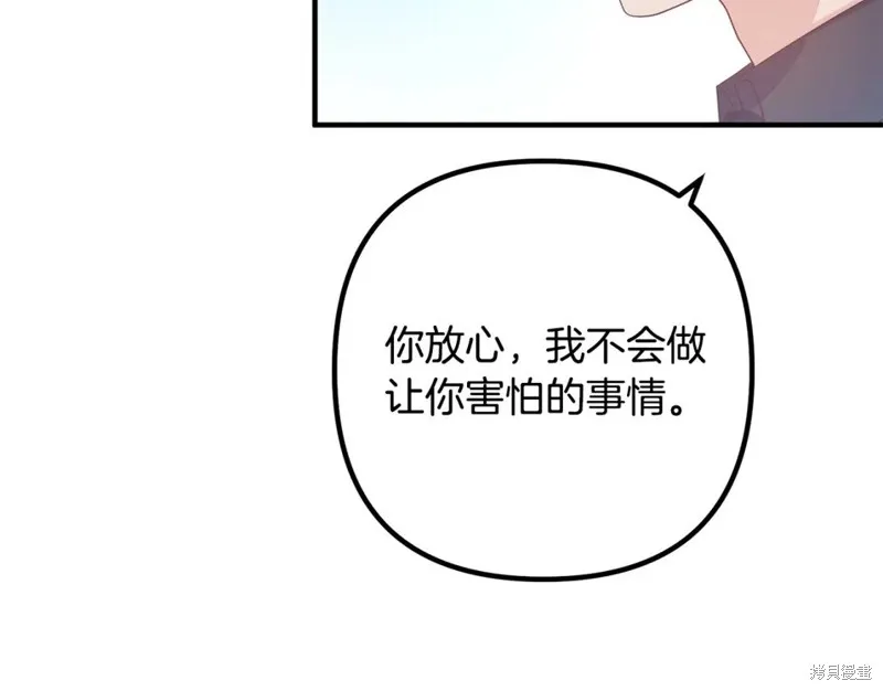 第72话 第85页