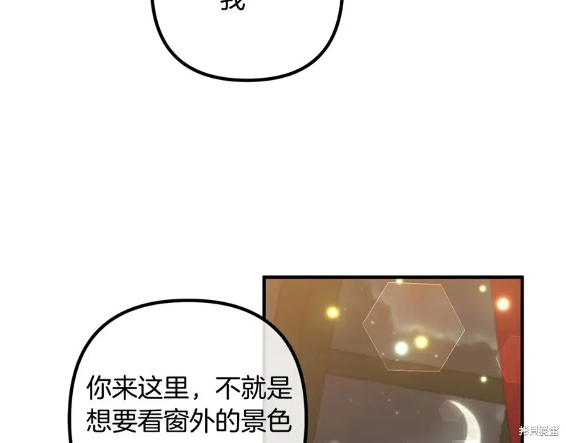 第72话 第105页