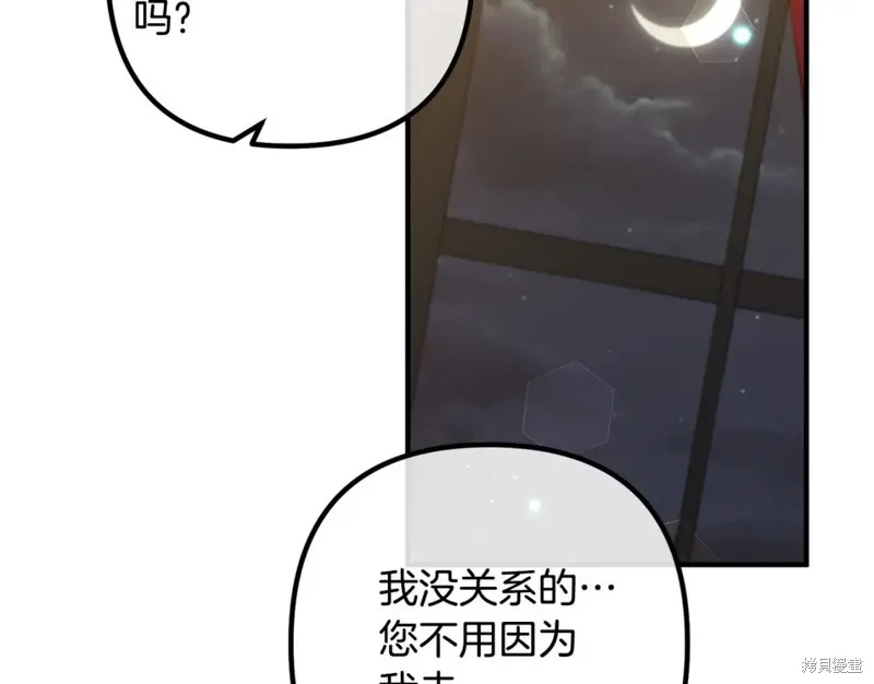 第72话 第106页