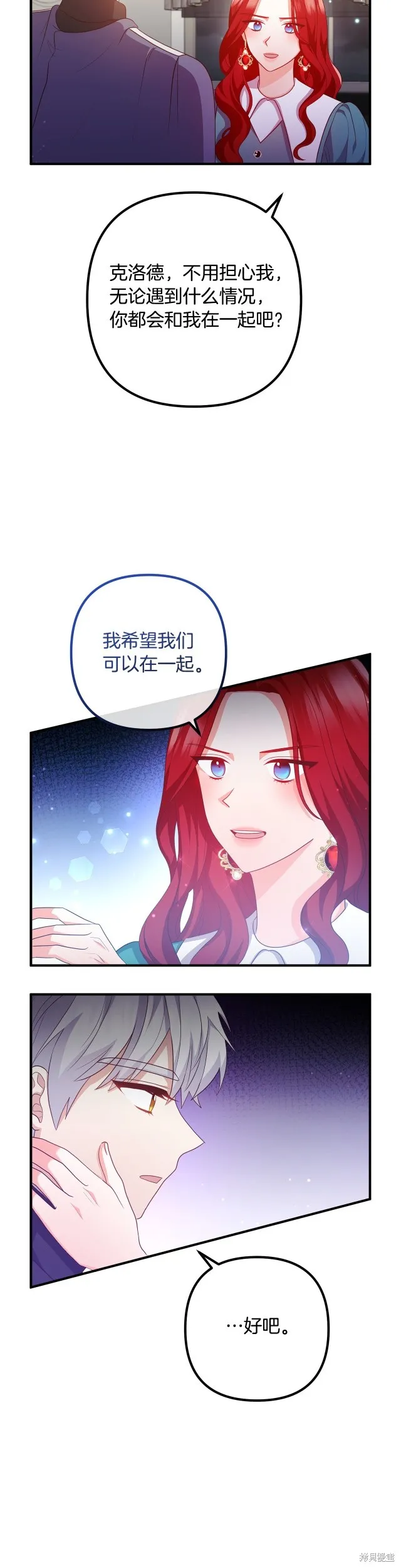第63话 第5页
