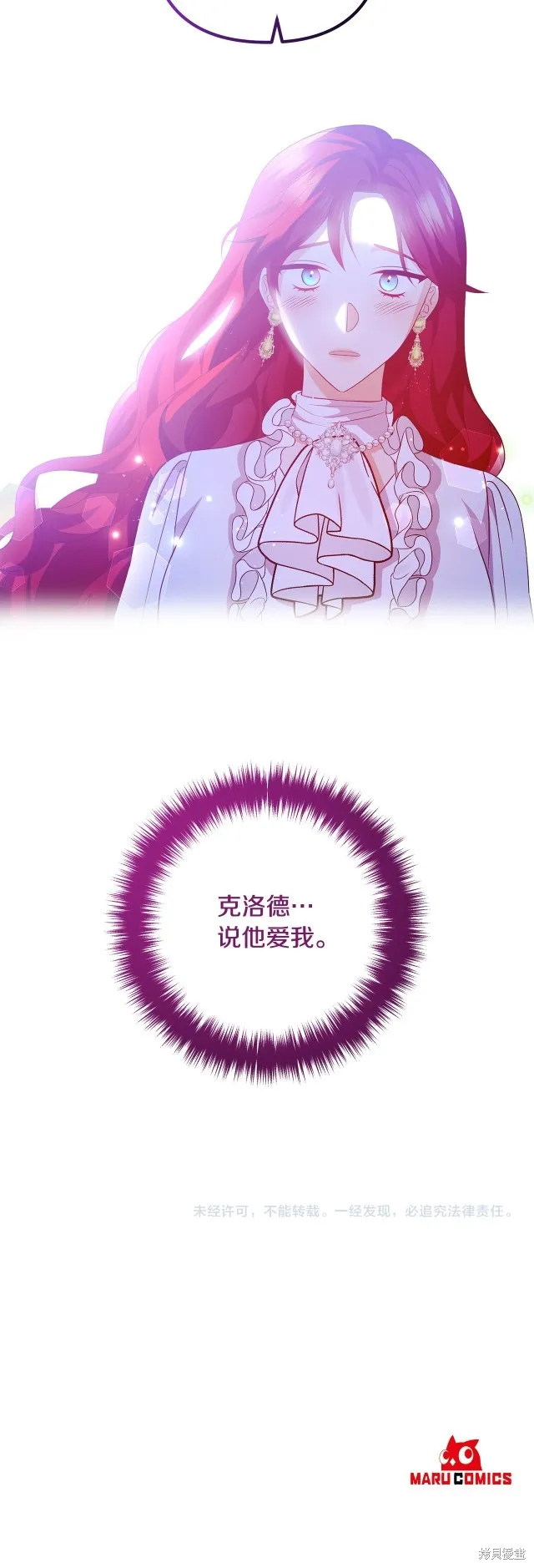 第63话 第29页