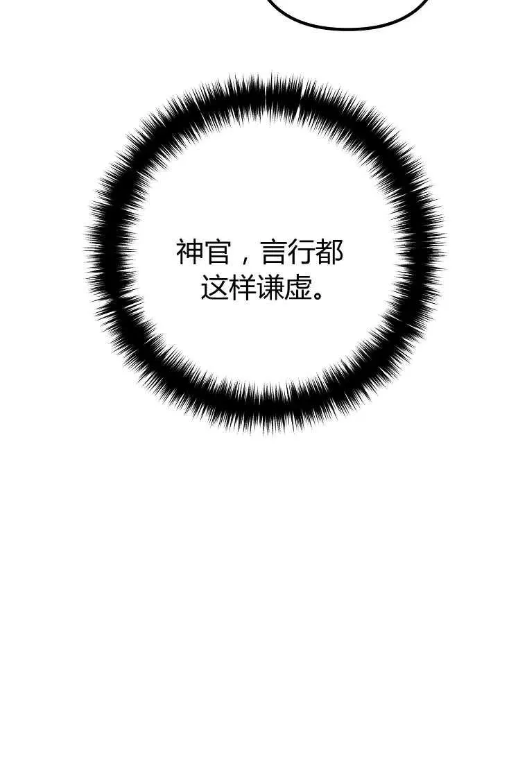 第26话 第48页