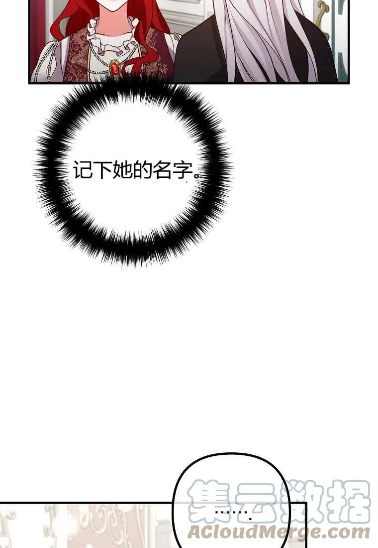第26话 第52页