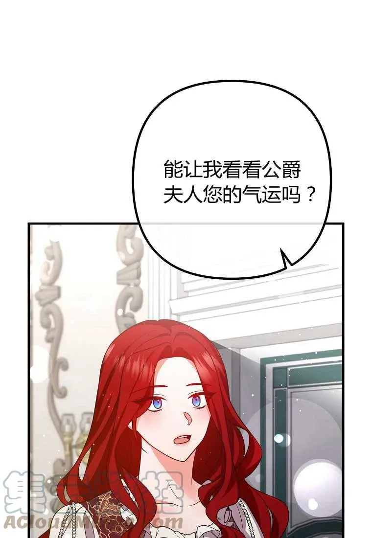 第26话 第55页