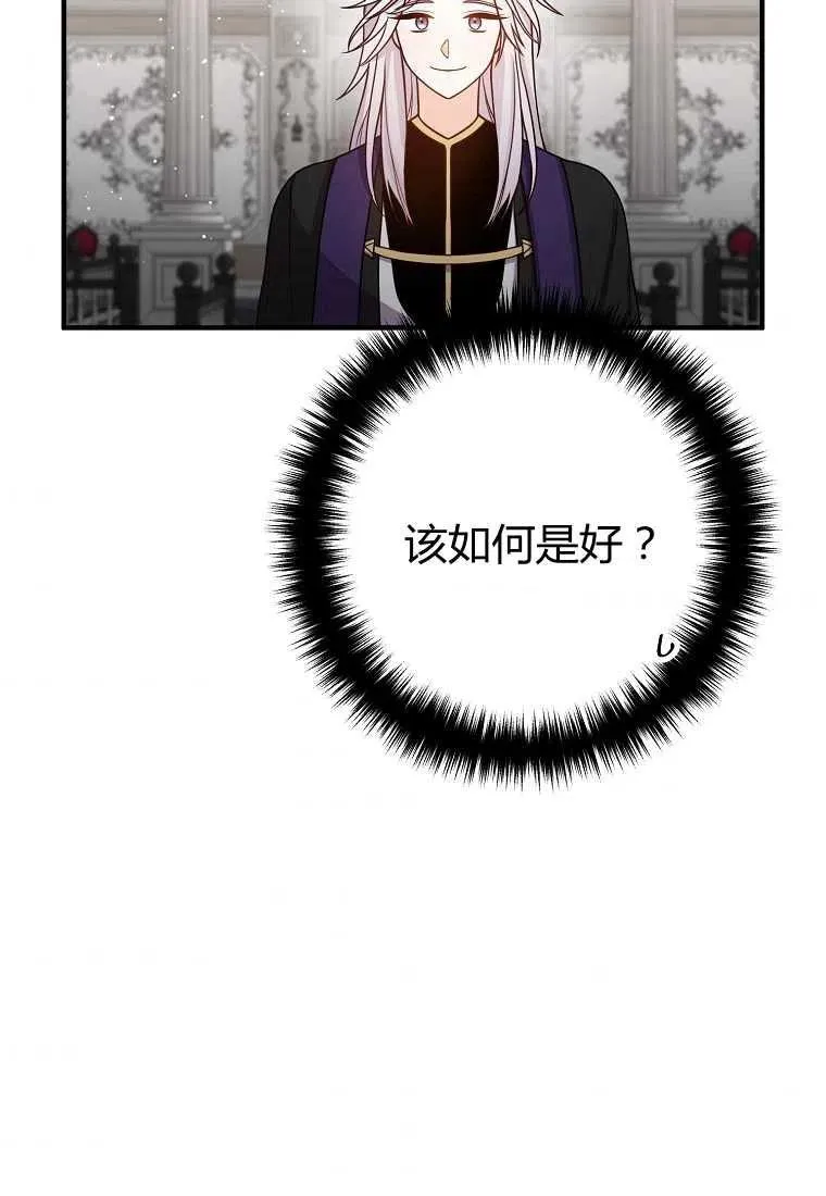 第26话 第59页