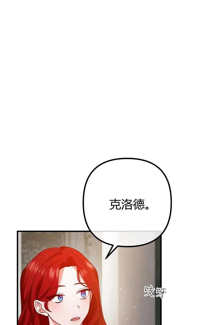 第26话 第77页