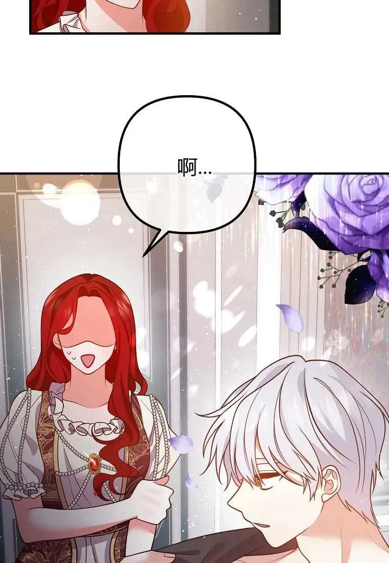 第26话 第78页