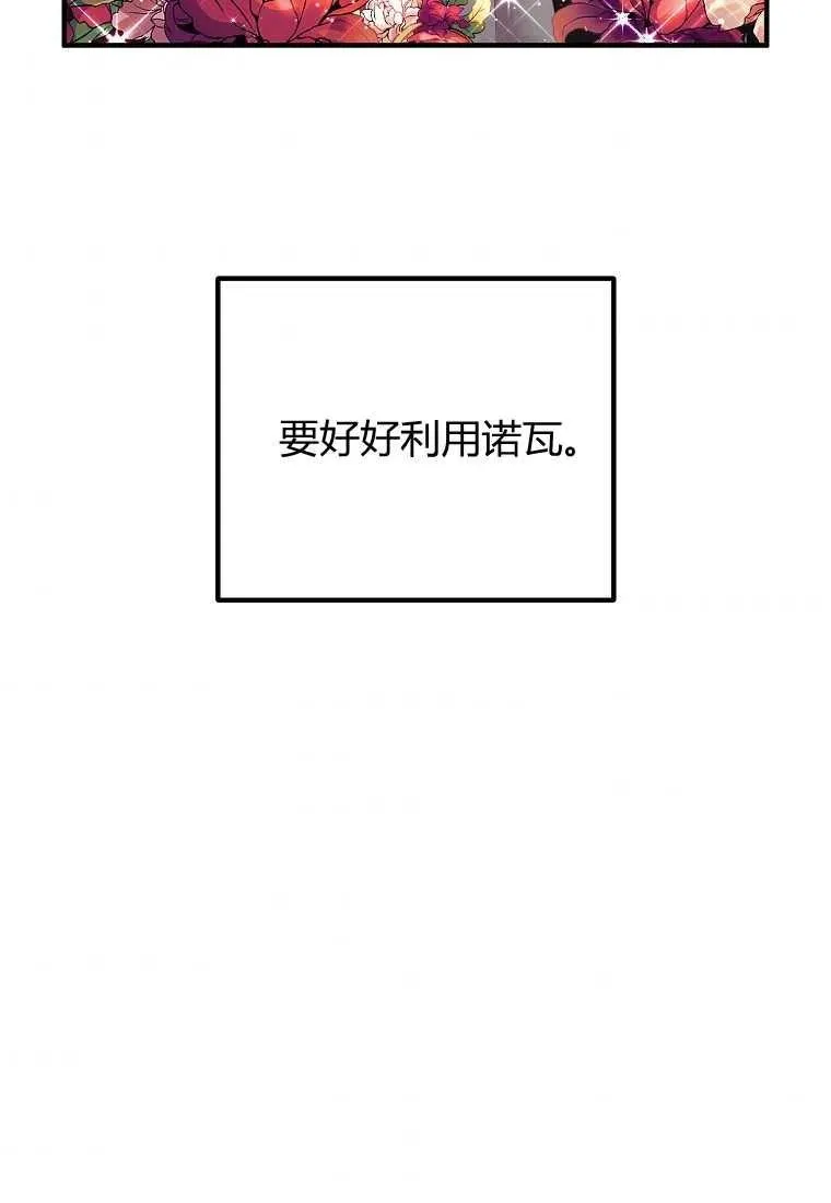 第26话 第90页