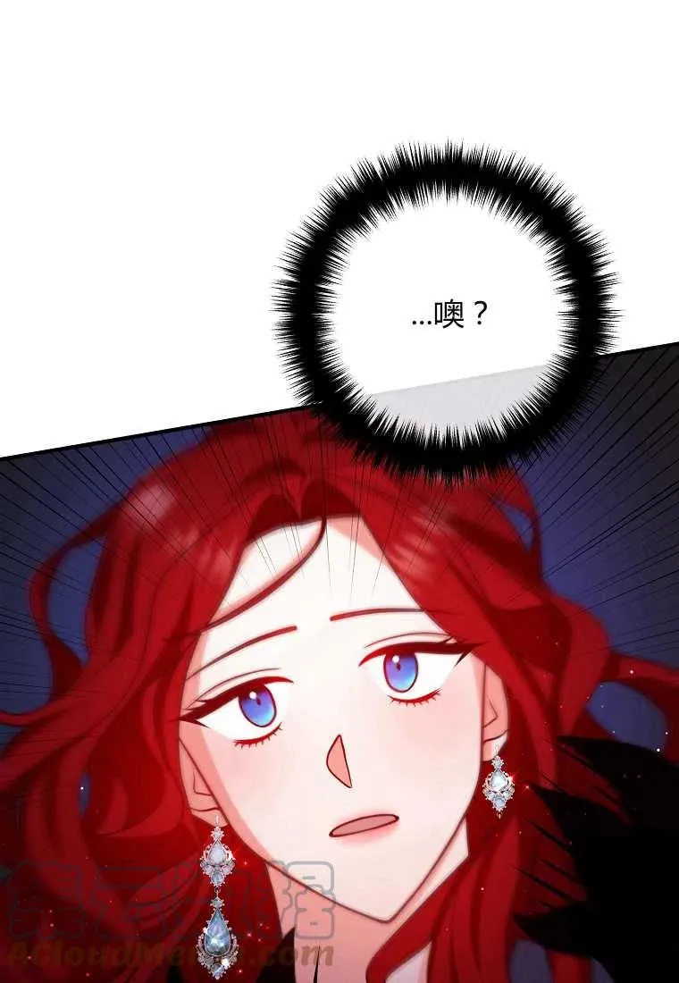 第25话 第46页