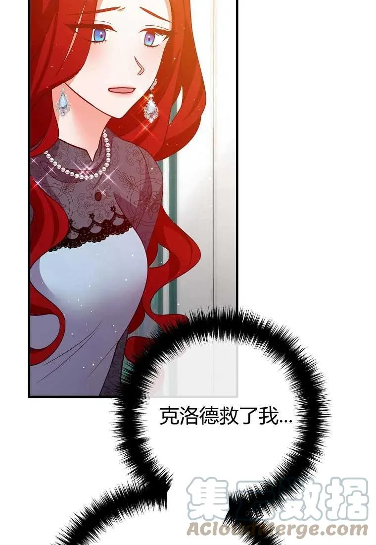 第25话 第85页