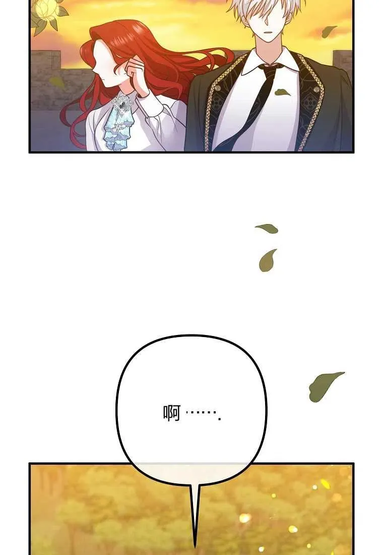 第24话 第3页