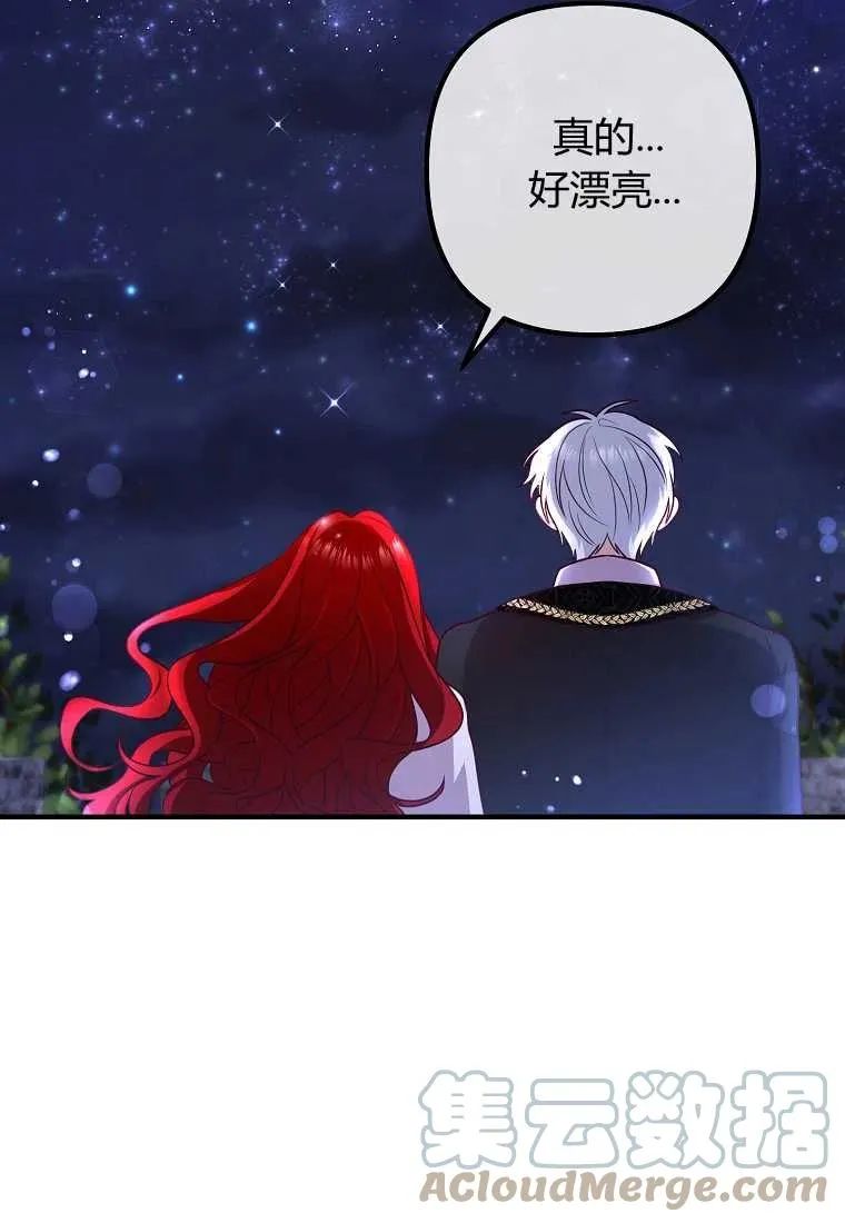 第24话 第46页