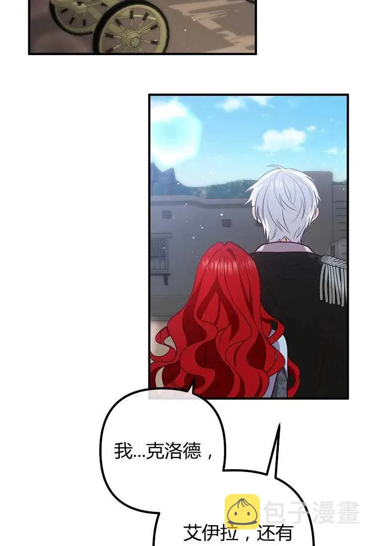 第24话 第56页