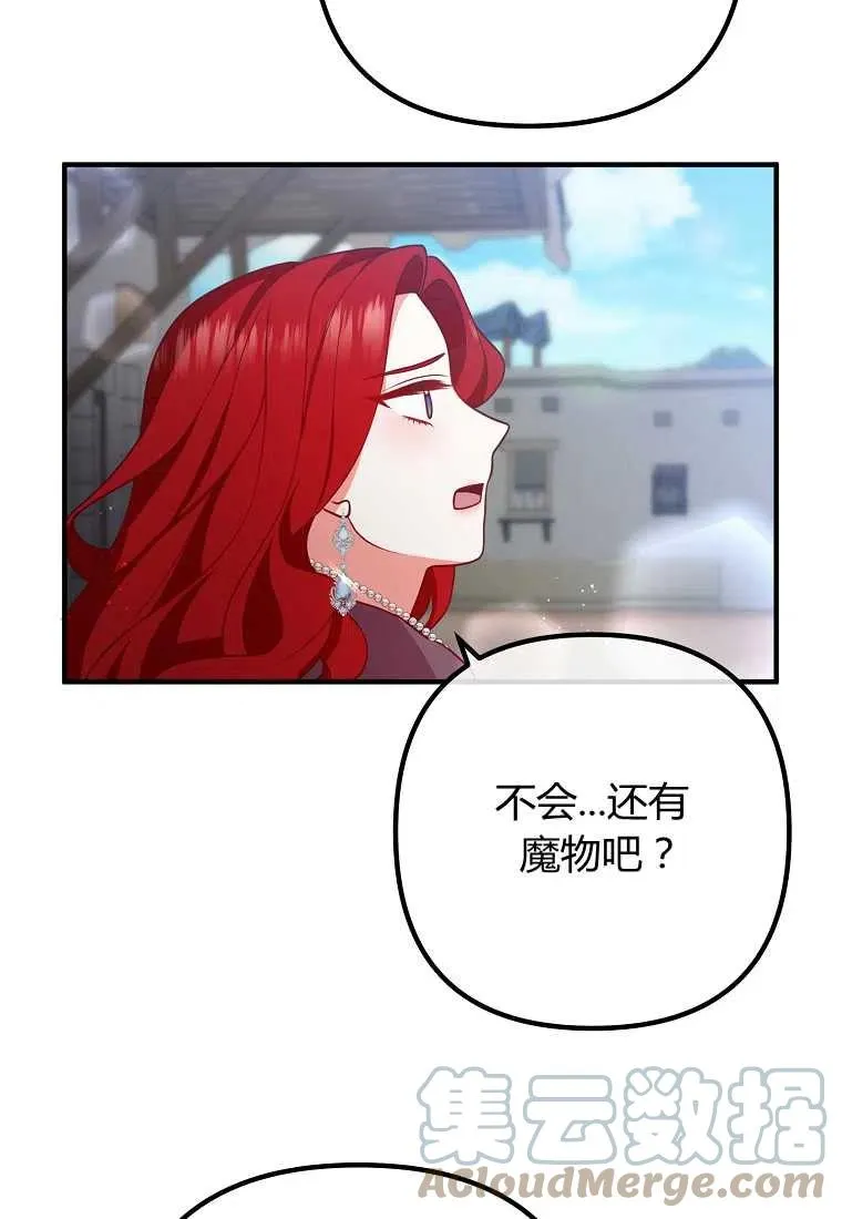 第24话 第64页