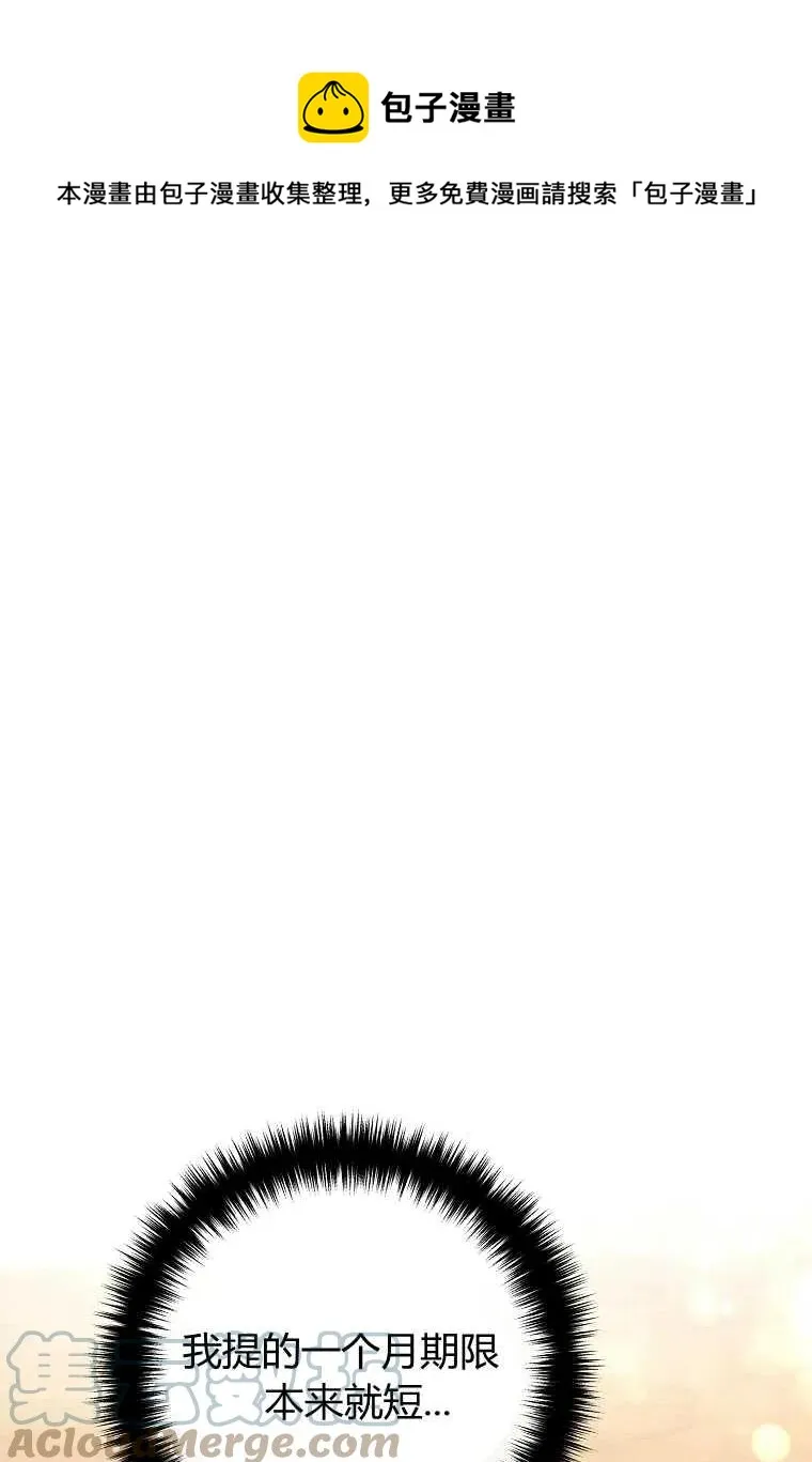 第23话 第1页