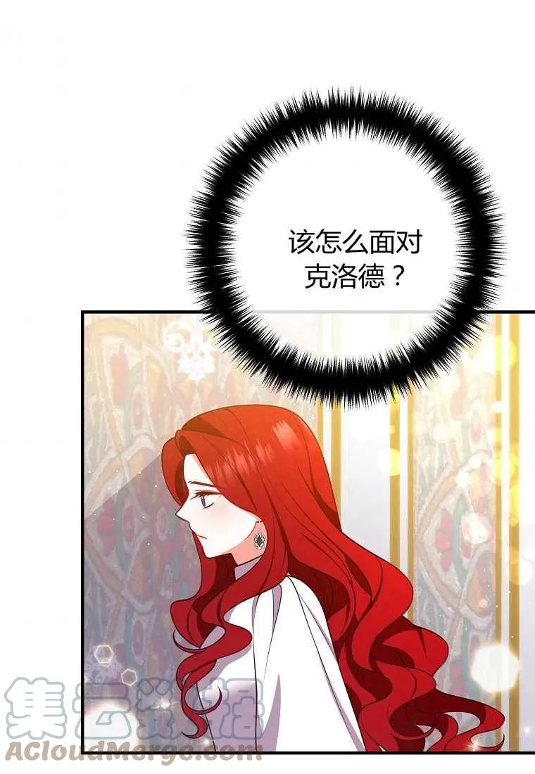 第23话 第40页