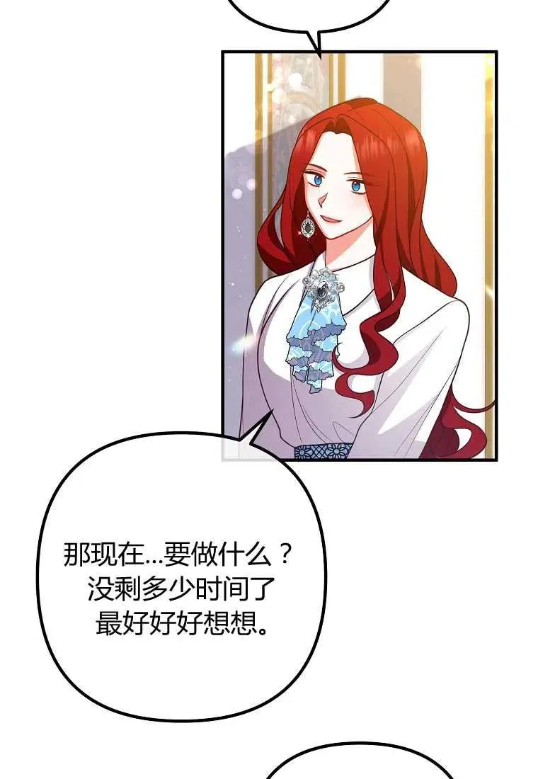 第23话 第63页