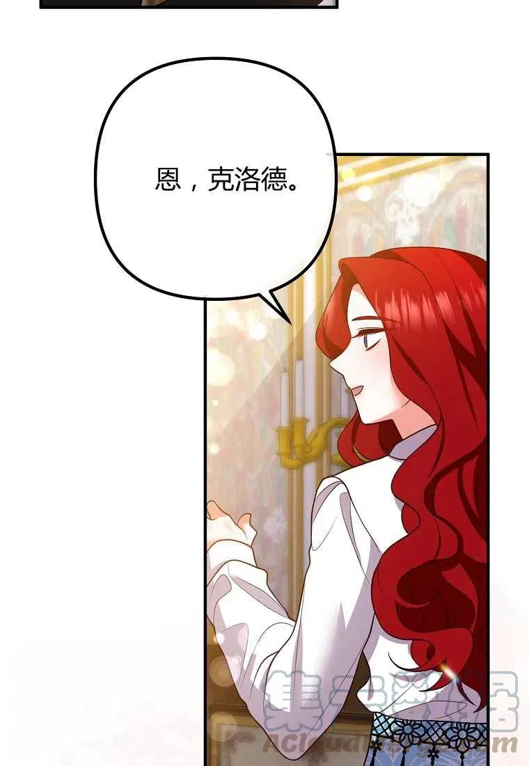 第23话 第67页