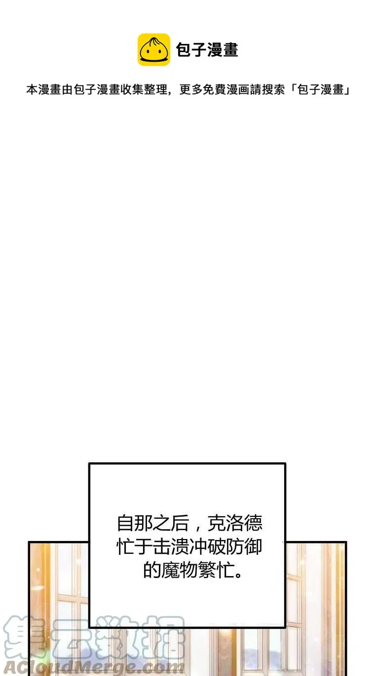 第22话 第1页