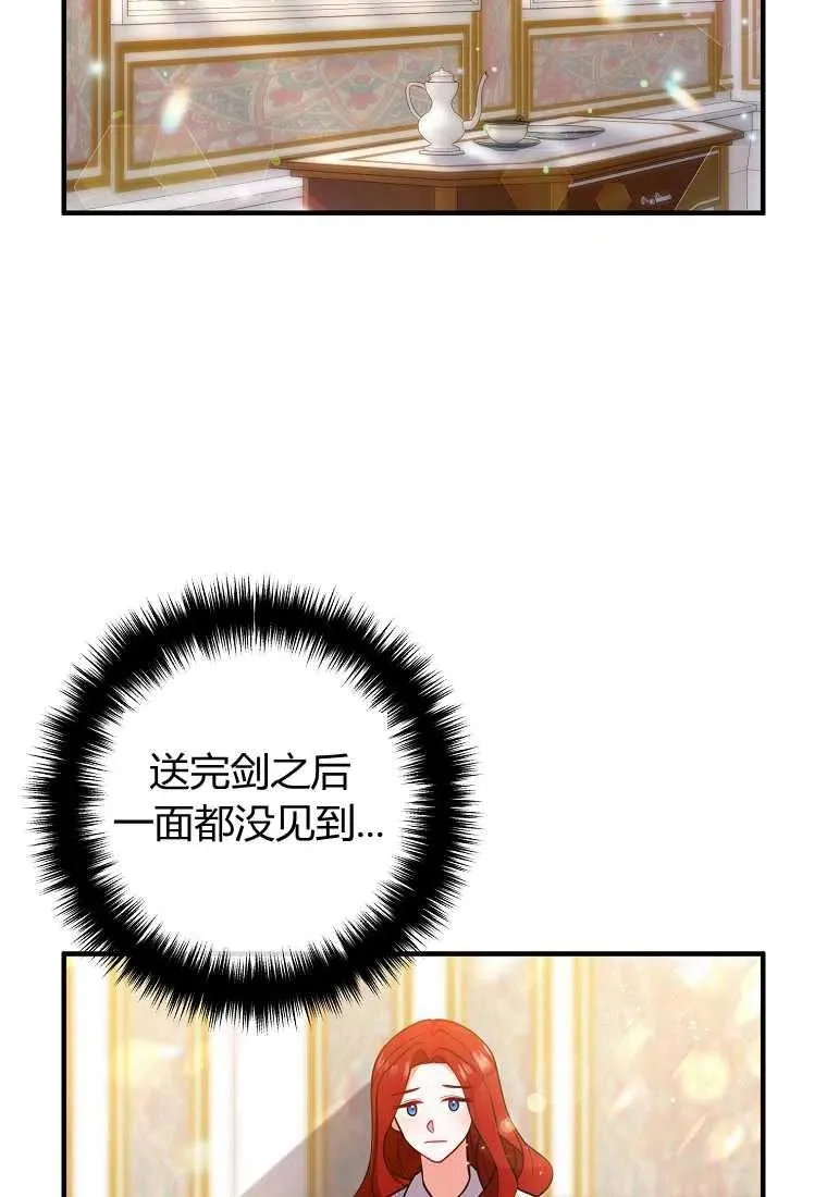 第22话 第2页