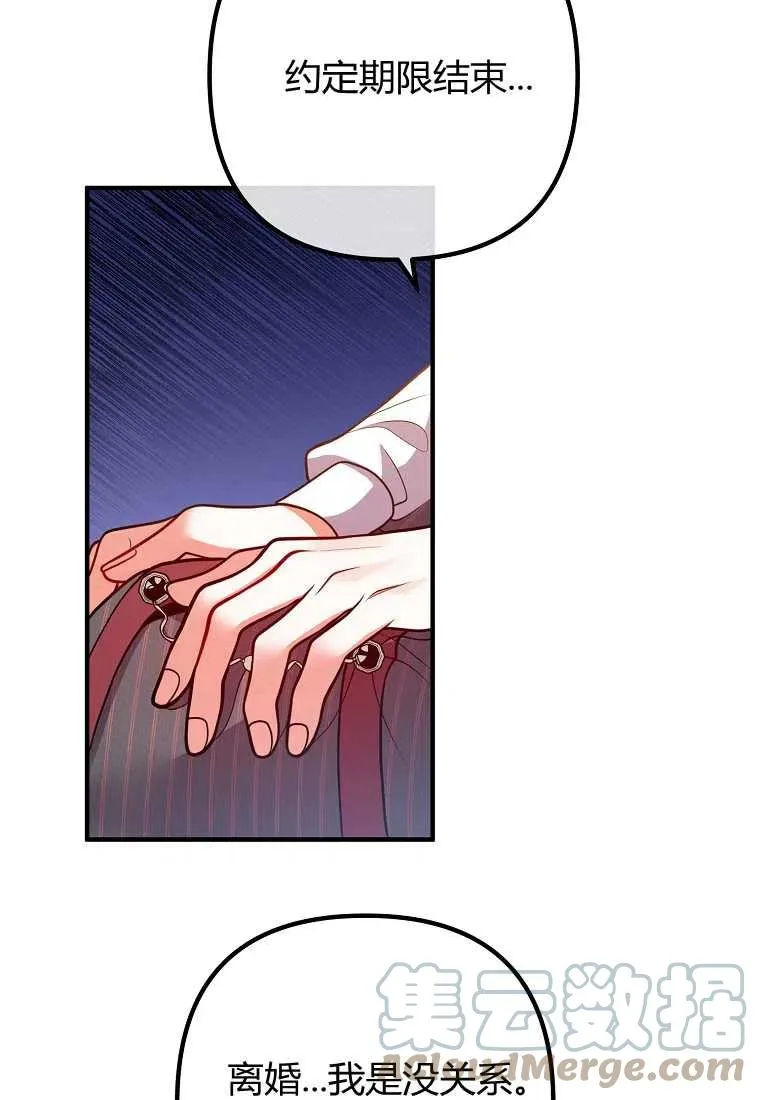 第22话 第4页