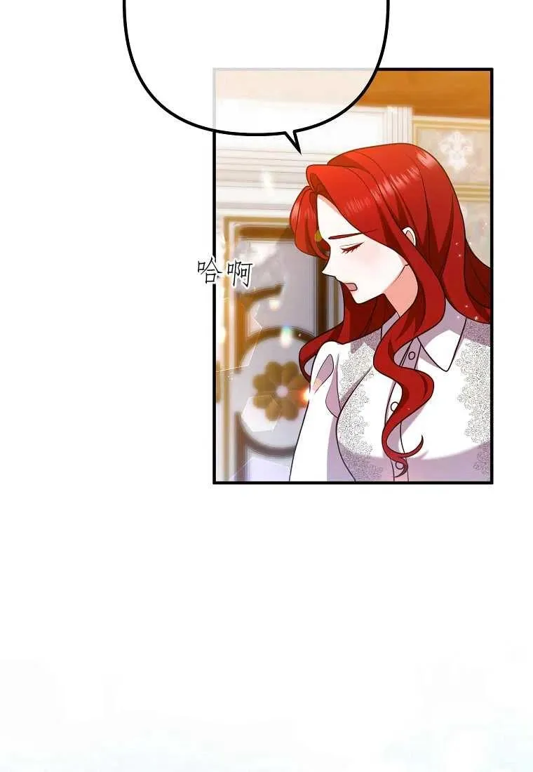 第22话 第5页