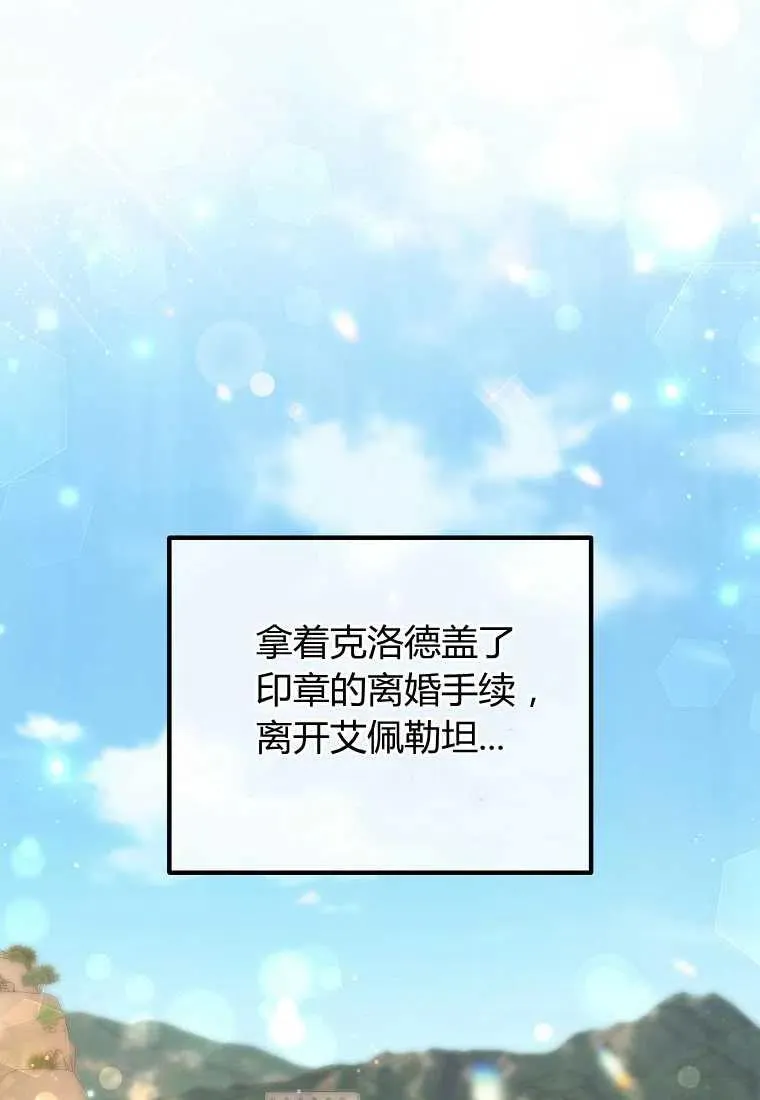 第22话 第6页