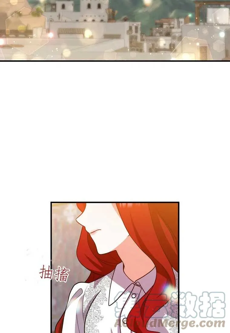 第22话 第7页