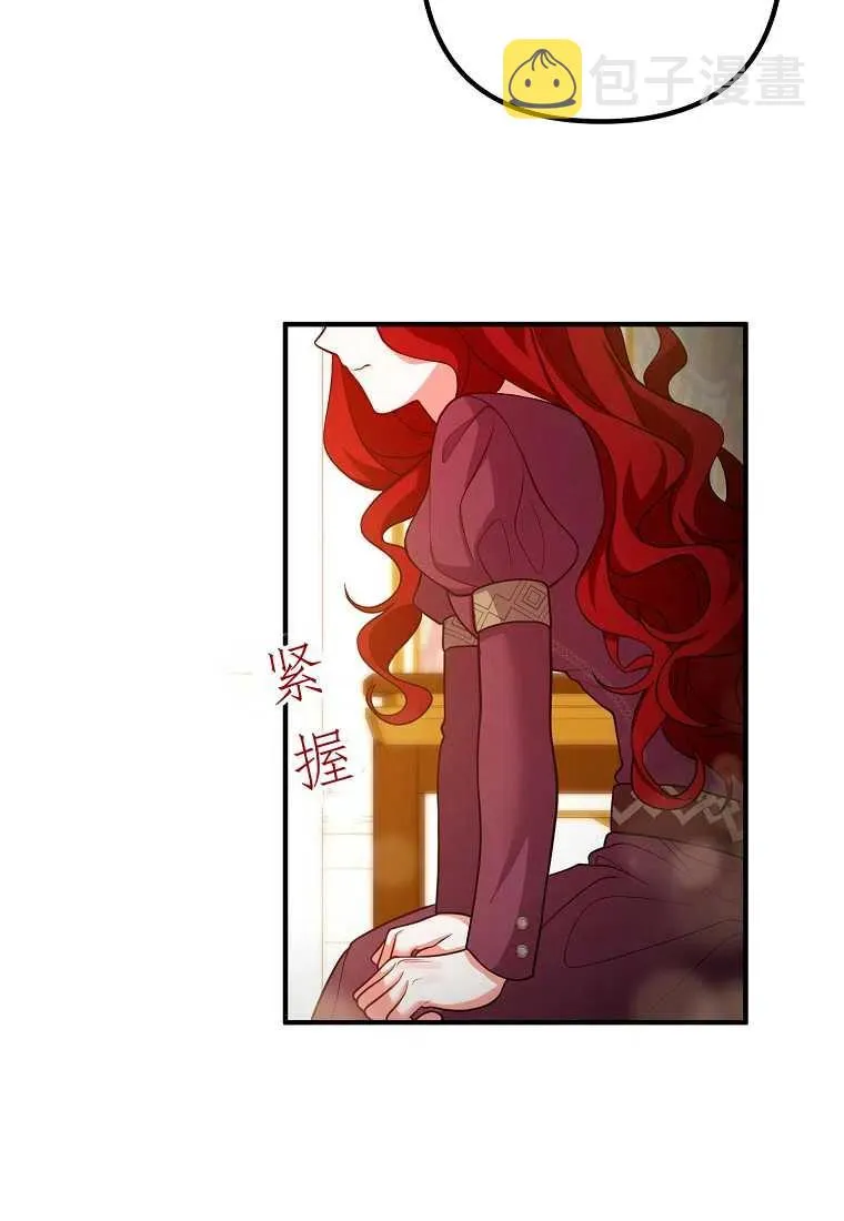 第21话 第27页