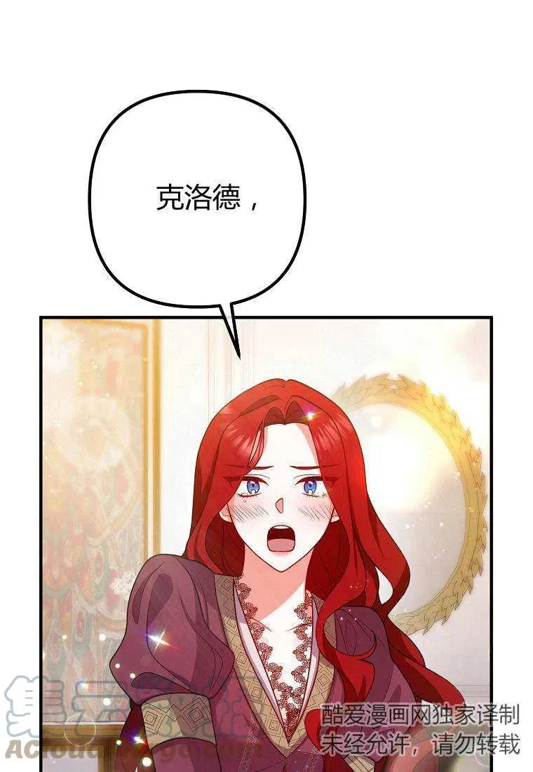 第21话 第28页