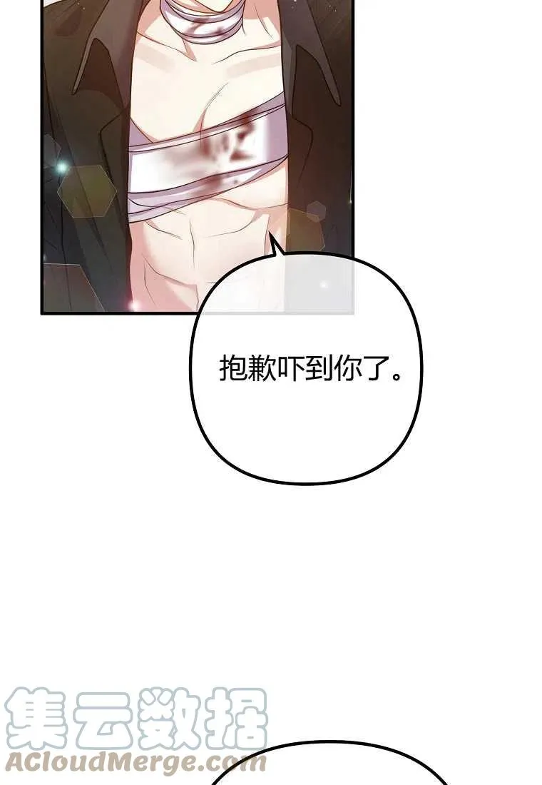 第21话 第31页