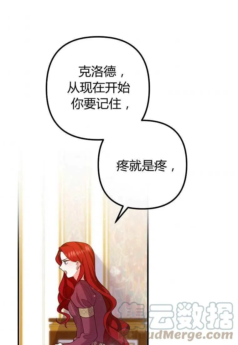 第21话 第49页