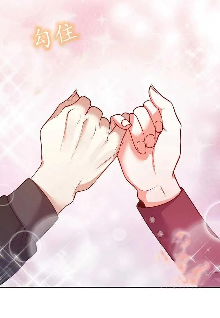 第21话 第57页