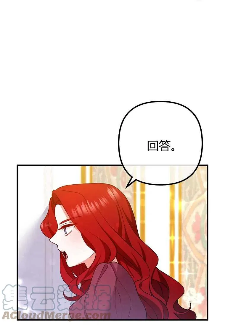第21话 第58页