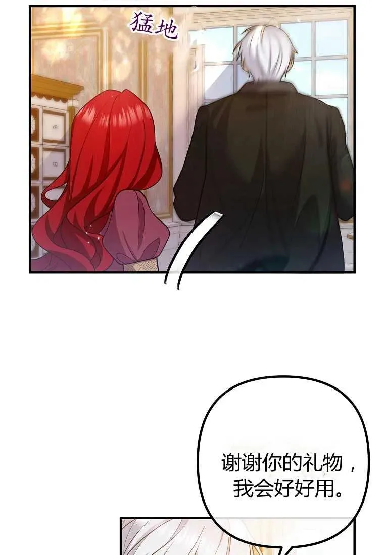 第21话 第78页