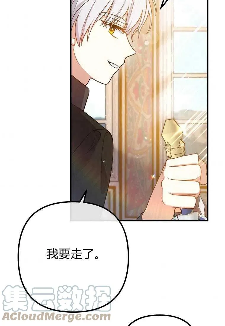 第21话 第79页