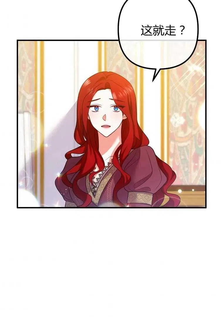 第21话 第80页