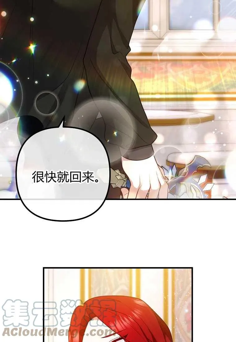 第21话 第82页