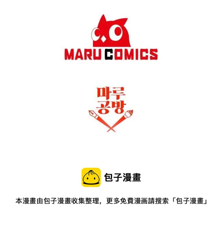 第21话 第86页