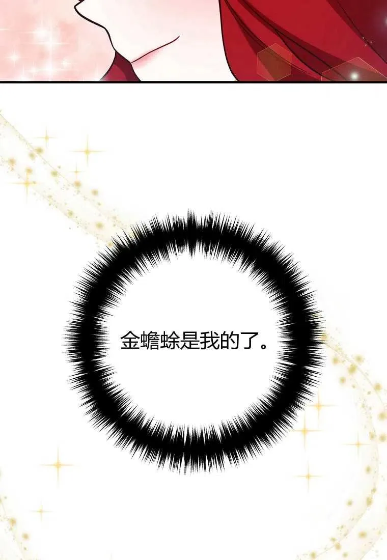 第20话 第5页