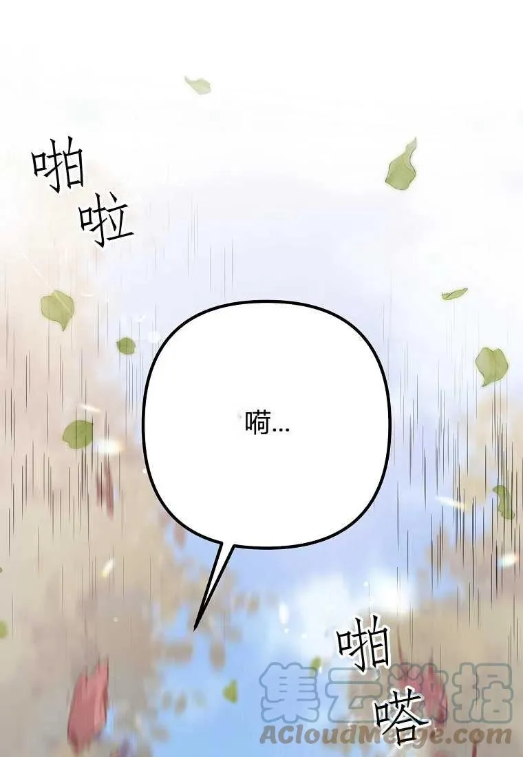 第20话 第13页