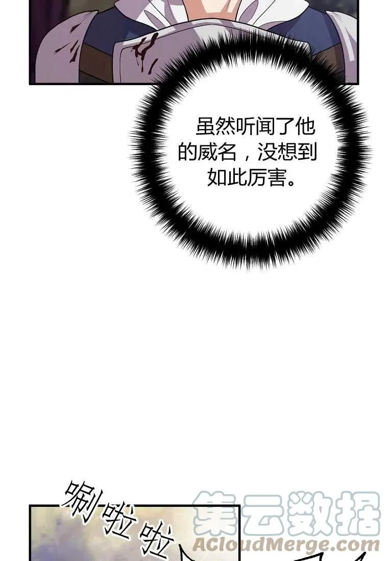 第20话 第16页
