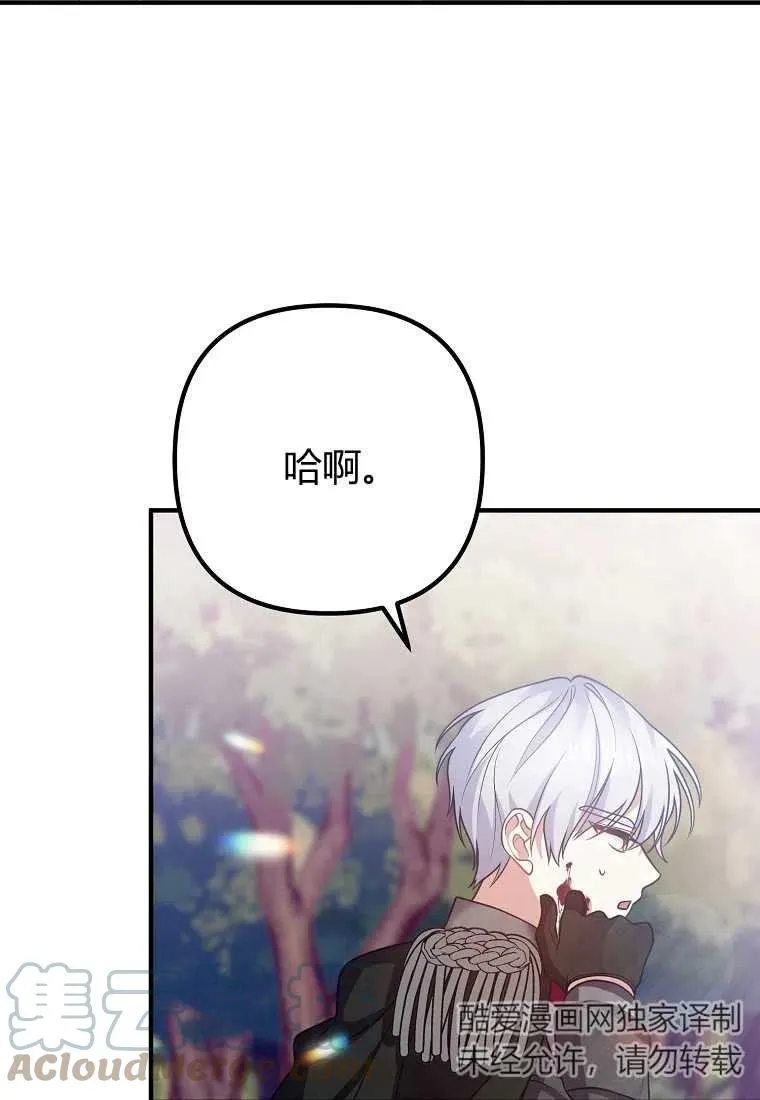 第20话 第19页