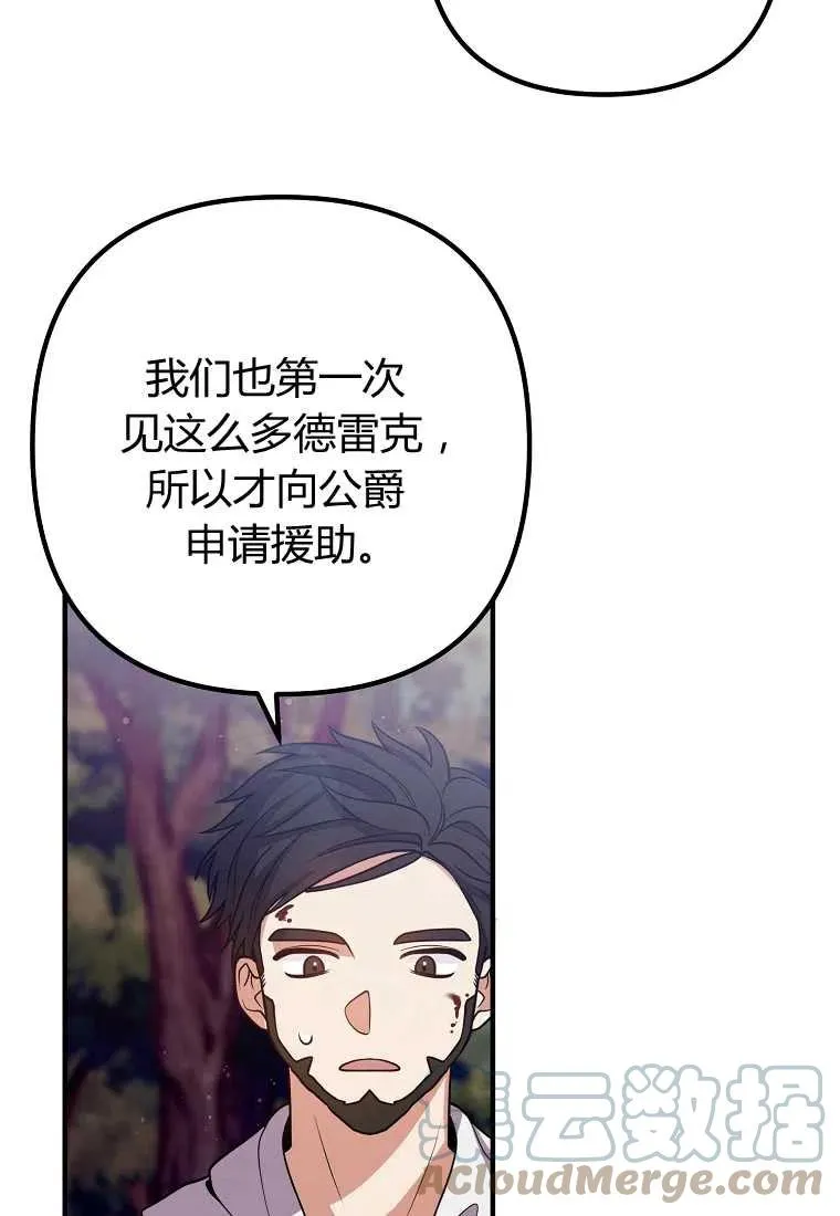 第20话 第22页