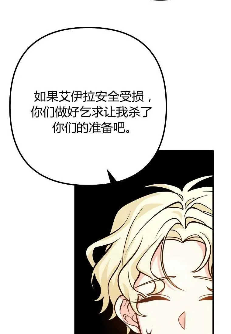 第20话 第35页