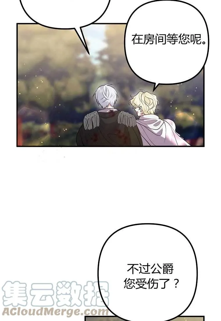 第20话 第37页