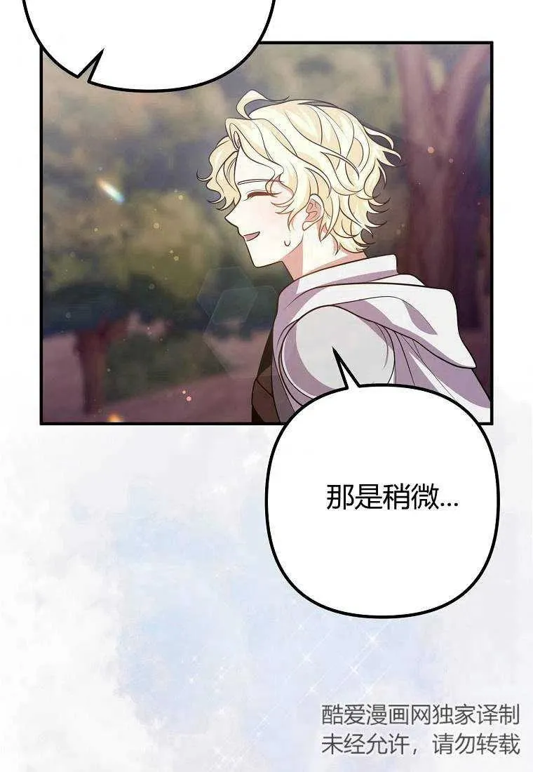 第20话 第39页