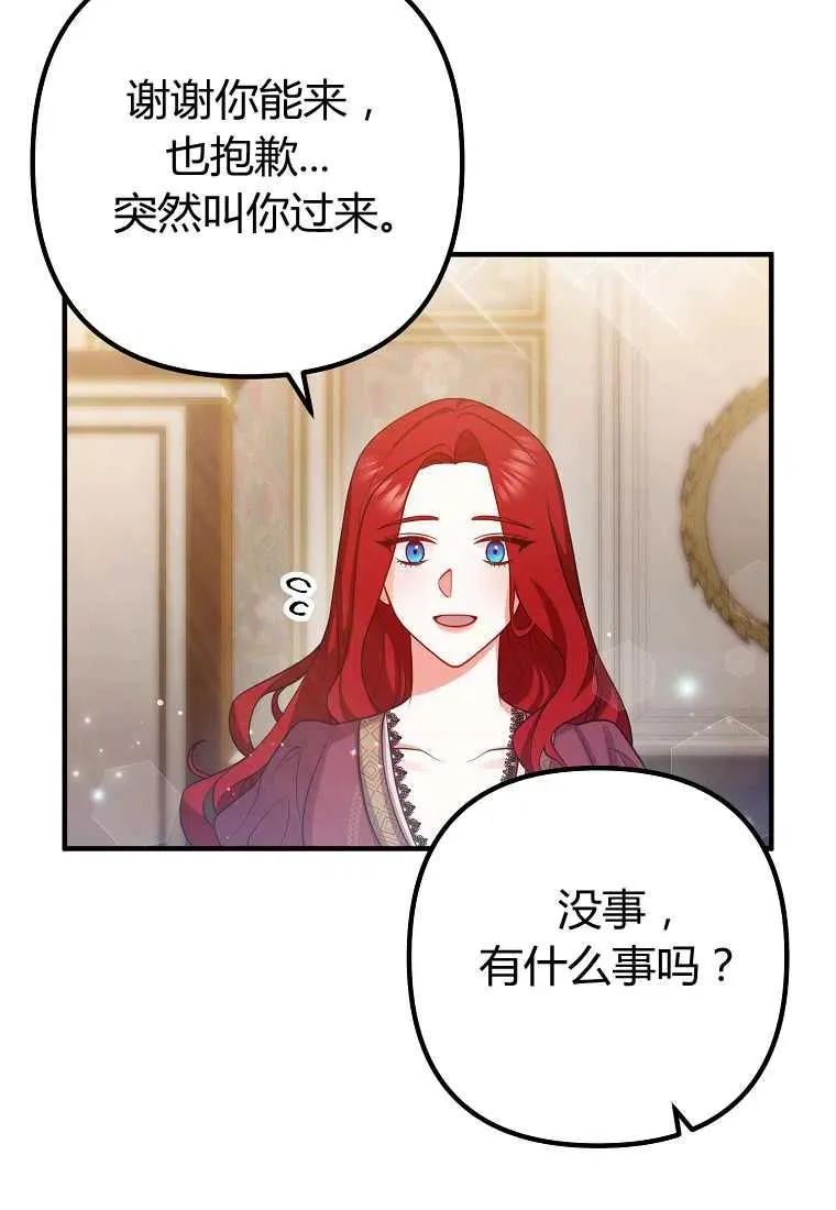 第20话 第44页