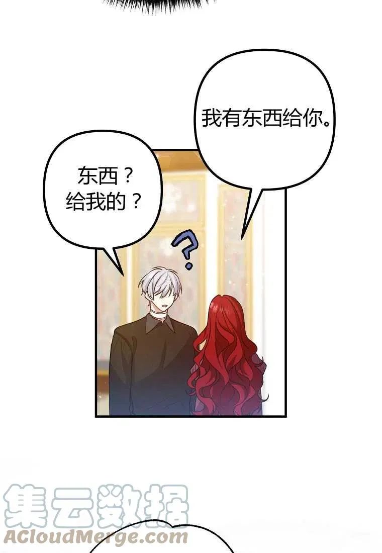 第20话 第46页
